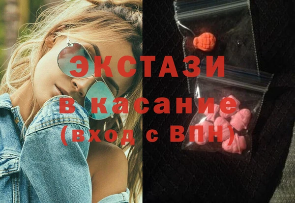 MDMA Балахна