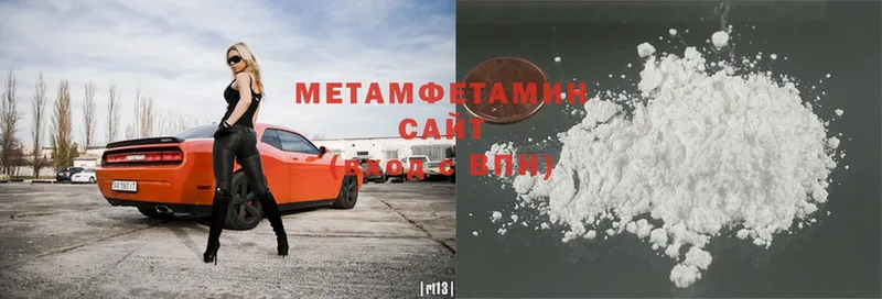 Метамфетамин Methamphetamine  маркетплейс официальный сайт  Далматово  закладки 